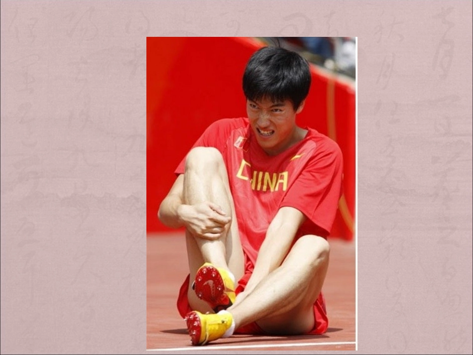 跟腱断裂的诊断与治疗课件_第2页