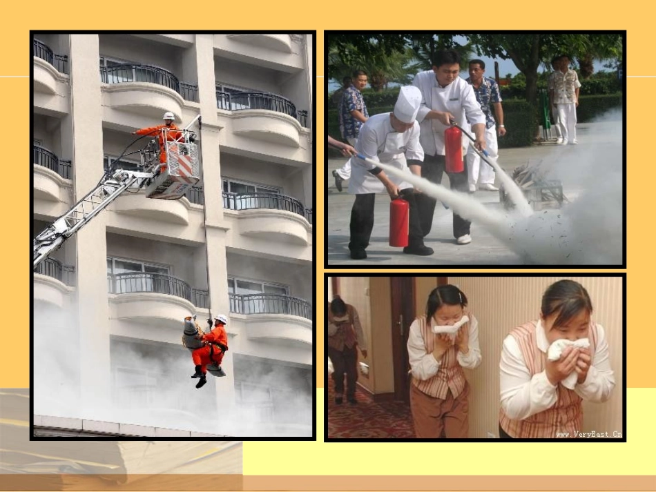 公共娱乐场所消防安全管理_第2页