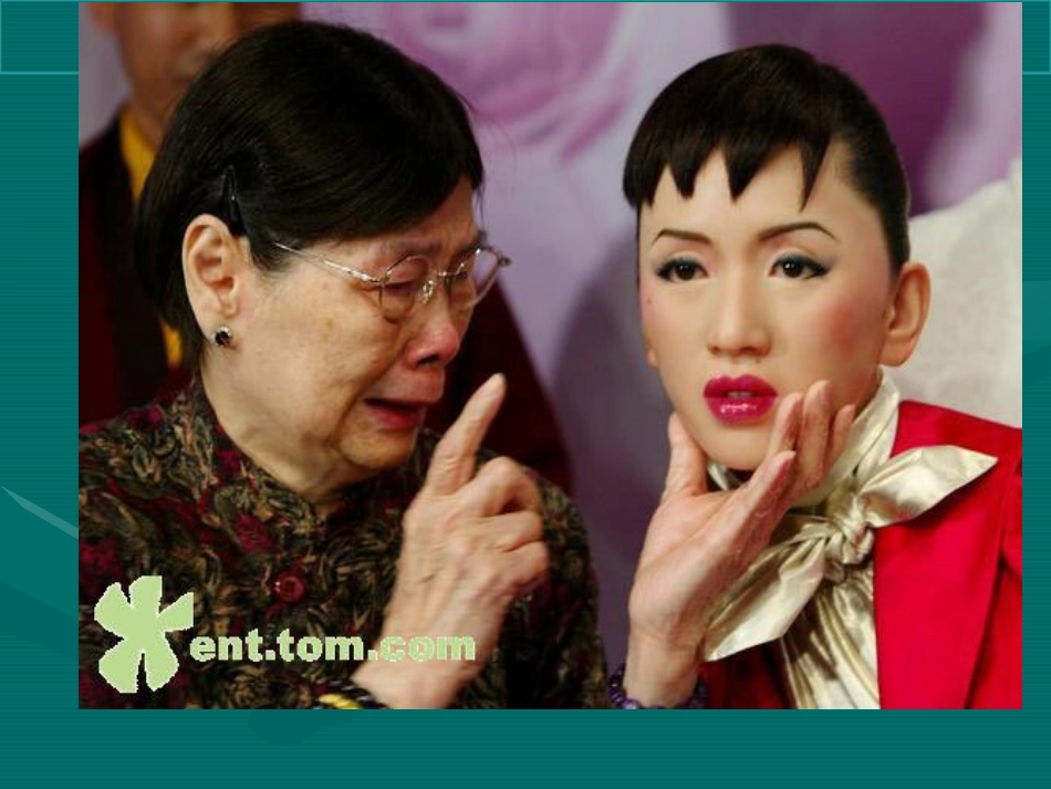 宫颈癌的防治宣教课件_第2页