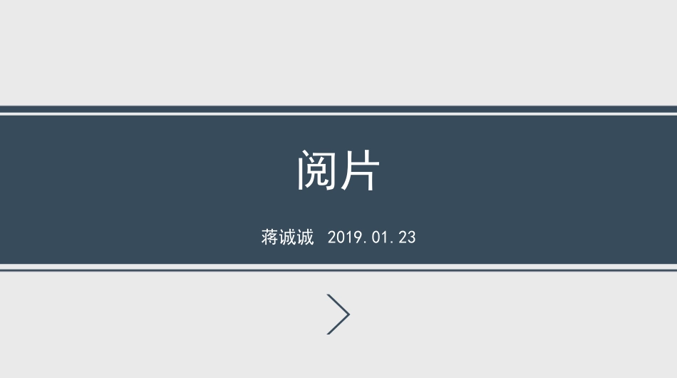 孤立性浆细胞瘤诊断与鉴别诊断_第1页