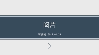 孤立性浆细胞瘤诊断与鉴别诊断