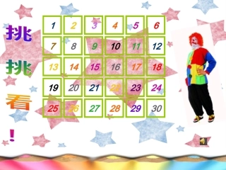 活跃课堂气氛整蛊游戏