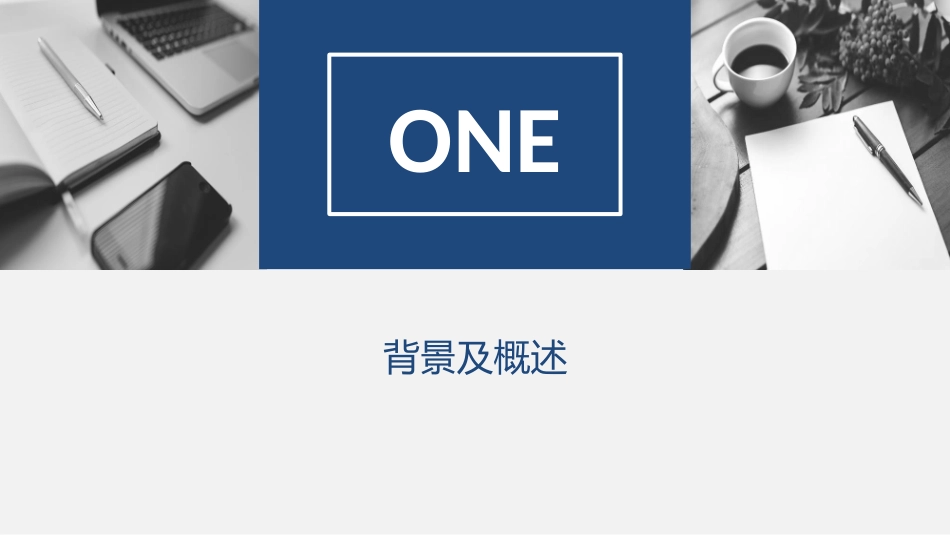 基因毒性杂质的评估与控制_第3页