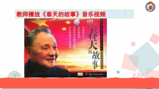 坚持改革开放