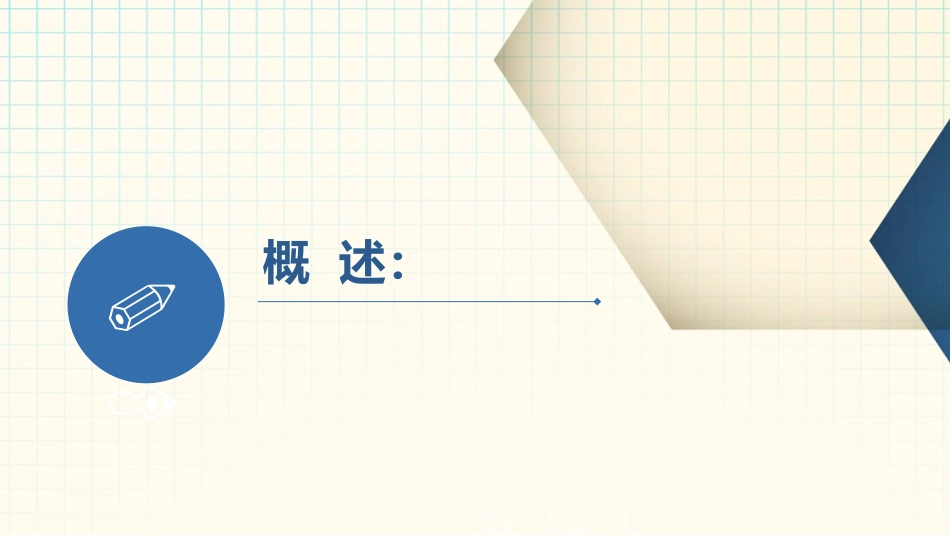 肩袖损伤讲课_第3页