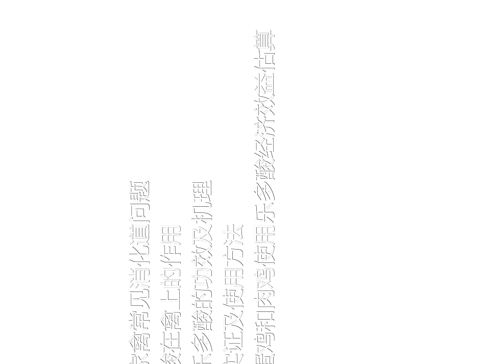 健康无抗养殖酸化剂讲义_第2页