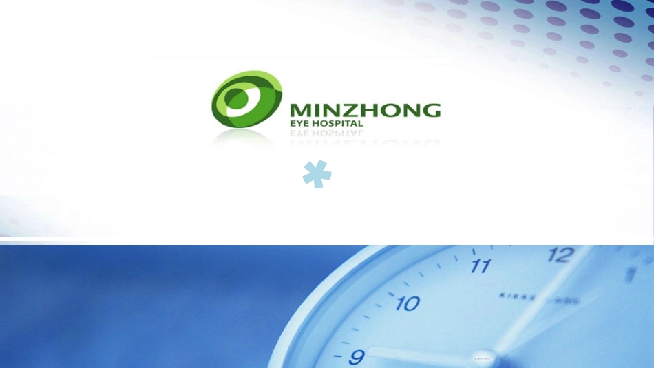 角膜移植手术培训_第1页