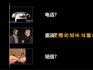 教你怎么写好一封邮件专题培训课件