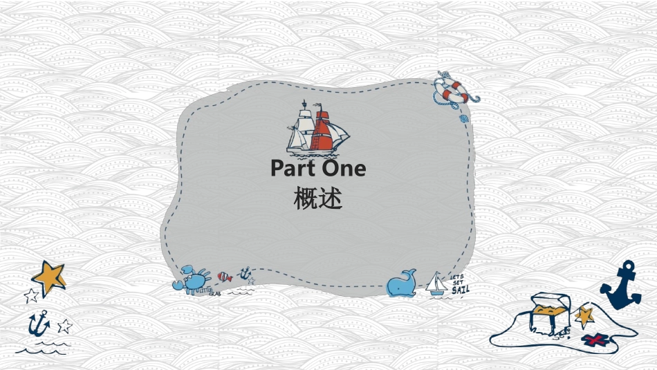 结节性硬化症概述_第3页