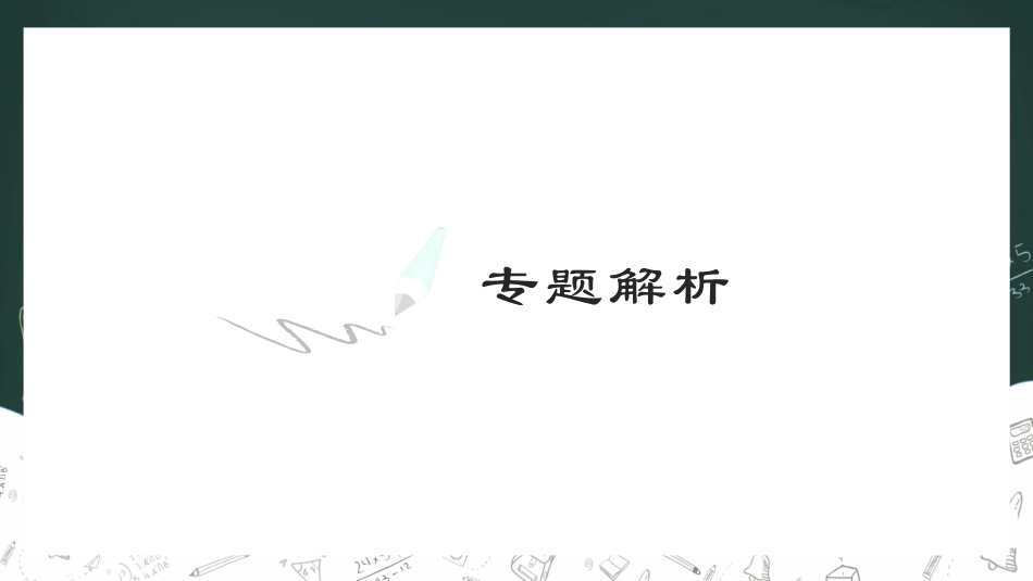 金字塔沙漏模型_第3页