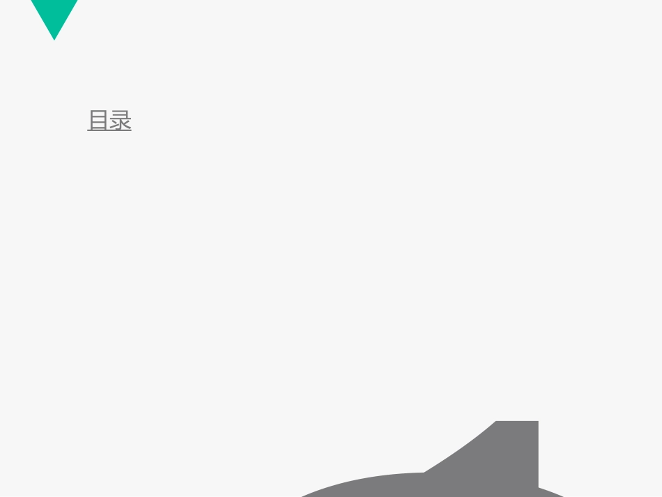 可食景观设计要点和案例分析专题培训课件_第3页