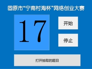可随机抽取题目的不重复