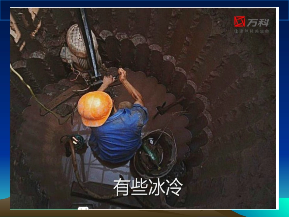 留守儿童心理健康教育汇总课件_第2页