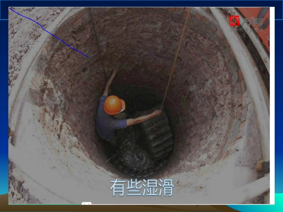 留守儿童心理健康教育汇总课件_第3页