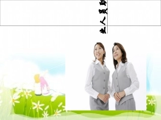 旅游从业人员的职业道德