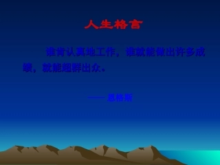 麻醉意外及处理