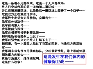 免疫调节邹玲花