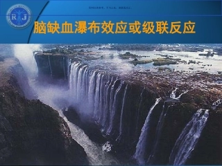 脑梗死的分型和分期治疗