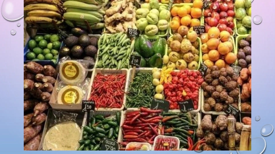 农产品贮藏加工绪论及基础_第3页