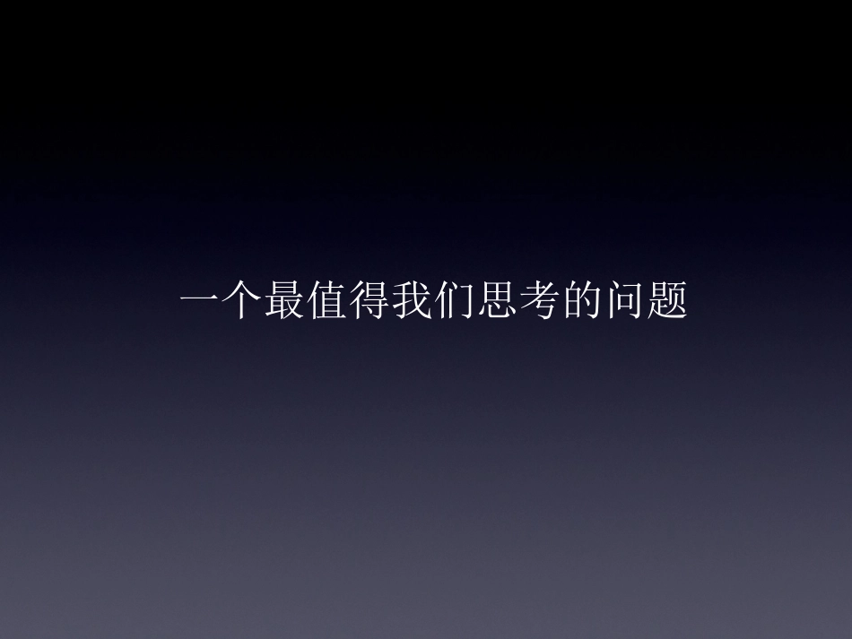 农业银行合规文化宣讲专题培训课件_第2页
