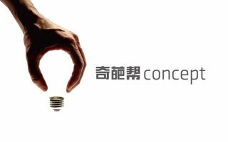 奇葩帮BP基于APP和公众号的娱乐社交平台商业计划书