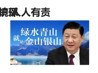 企业环保知识培训废气