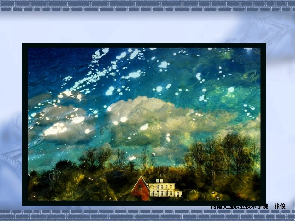 汽车灯光控制系统课件_第2页