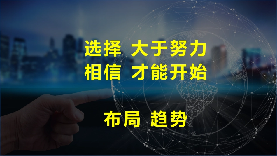 区块链明星项目IPFS_第2页