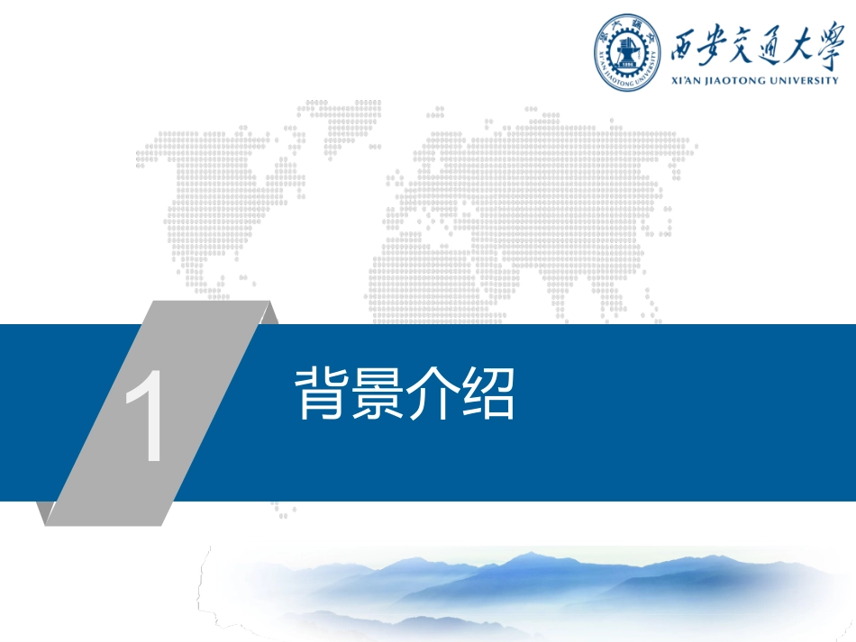 区域医疗卫生信息系统_第3页