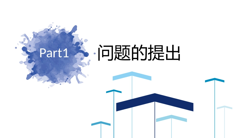 人工智能对世界经济的影响_第3页