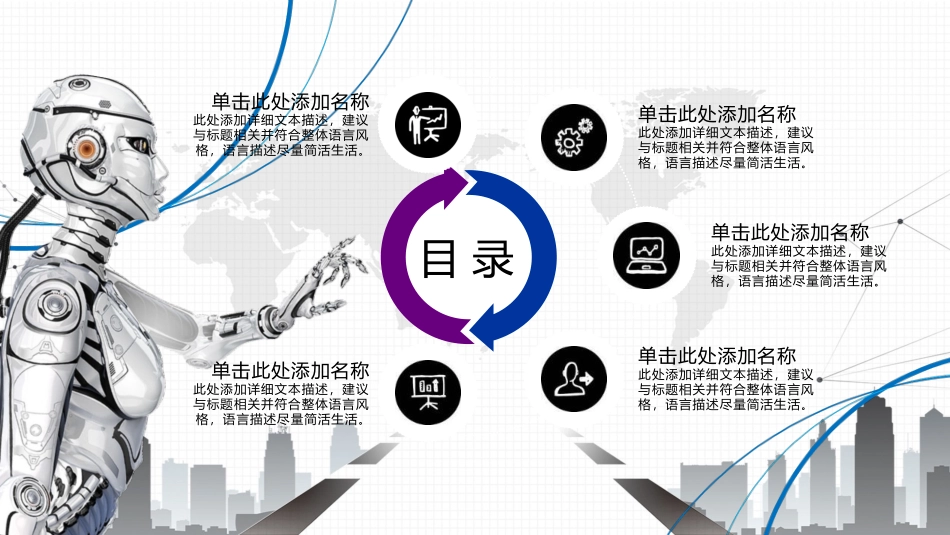 人工智能技术介绍_第2页