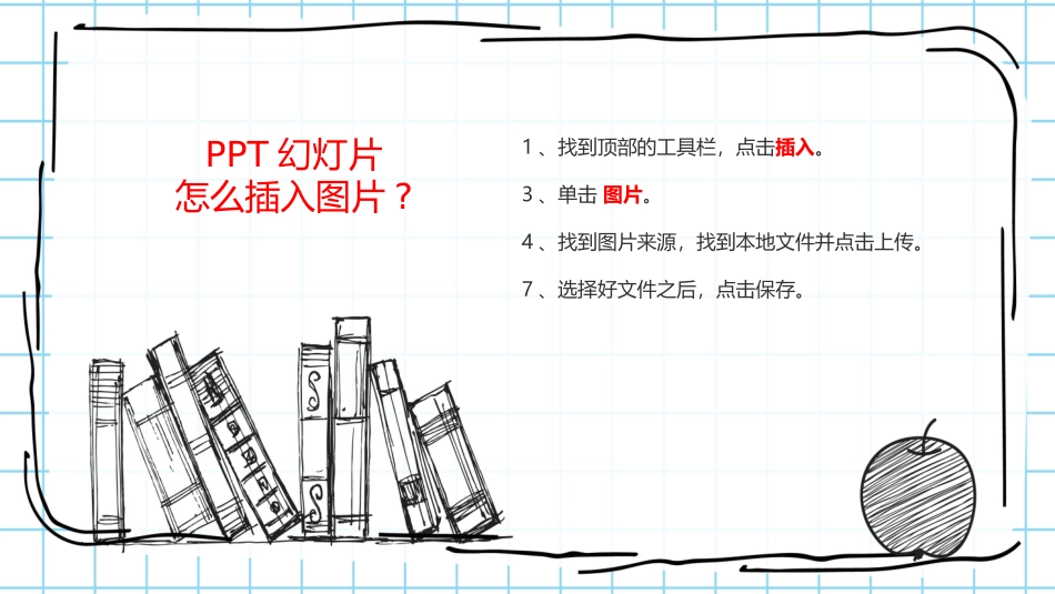 人工智能技术介绍_第3页