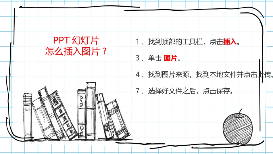 人工智能素材_第3页