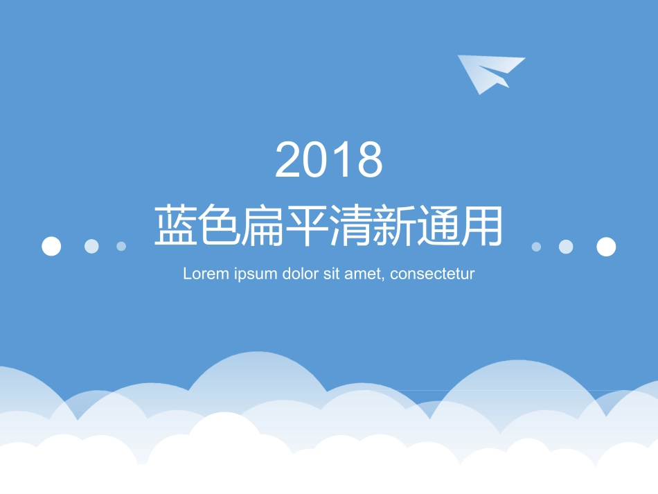 如何总结开发施工工法和QC成果_第2页