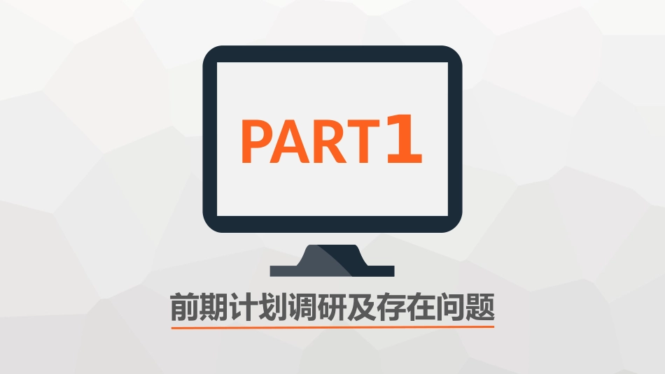 陕西民俗文化与现代产品设计研究与开发_第3页