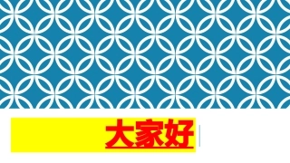 嗜铬细胞瘤患者护理