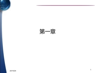 随机事件与随机变量分解