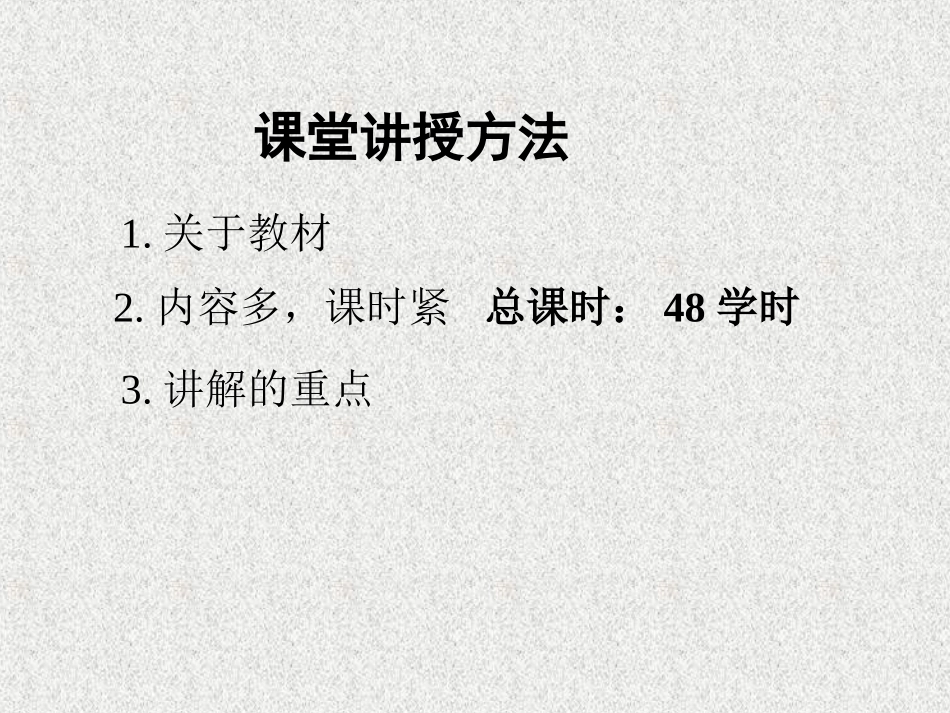 随机试验样本空间随机事件_第2页