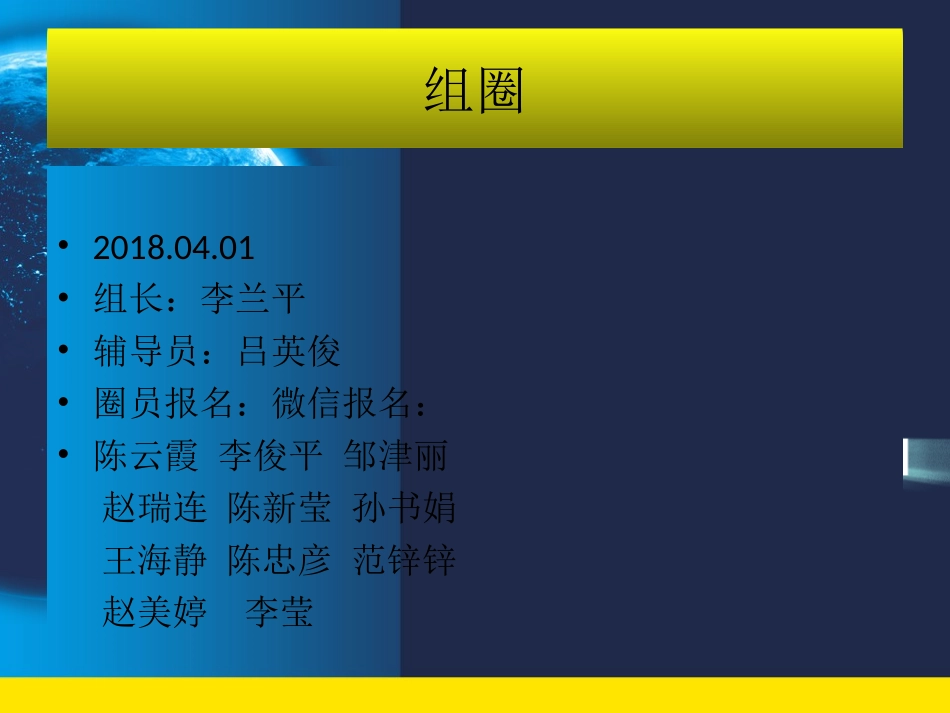 提高无痛分娩率_第3页