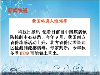体液免疫和细胞免疫的过程