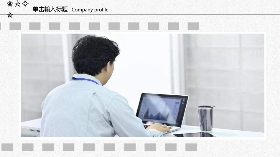 图片展示合集相册_第3页