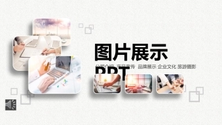 图片展示合集相册