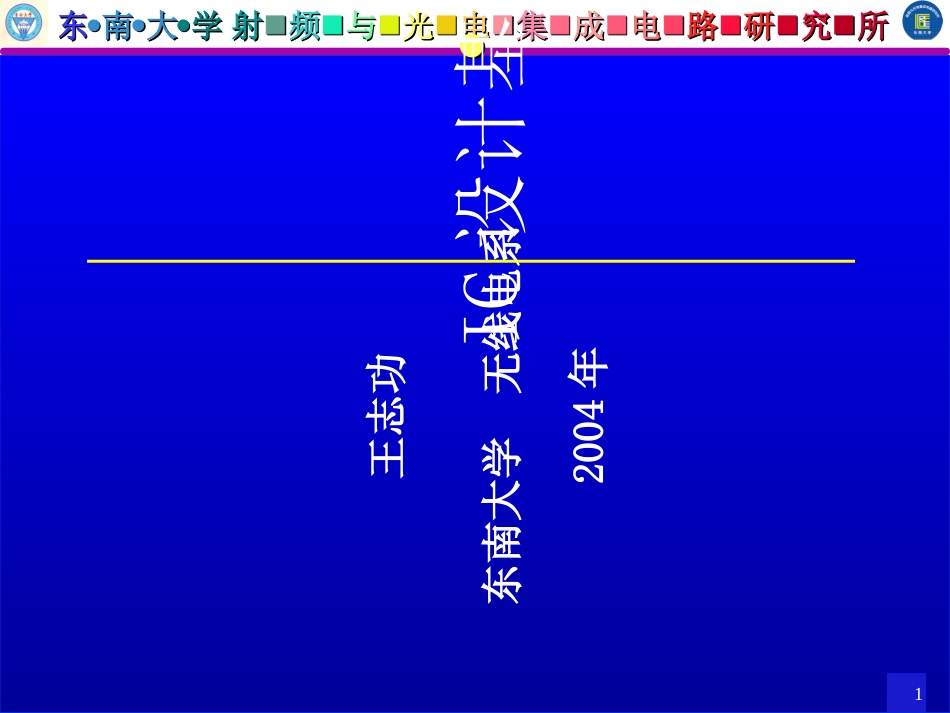 外延生长的目的_第1页