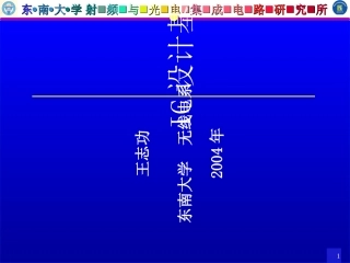 外延生长的目的
