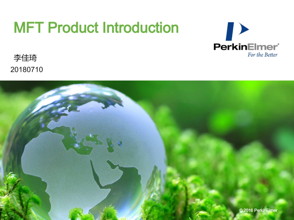 微流控核酸及蛋白检测解决方案_第1页