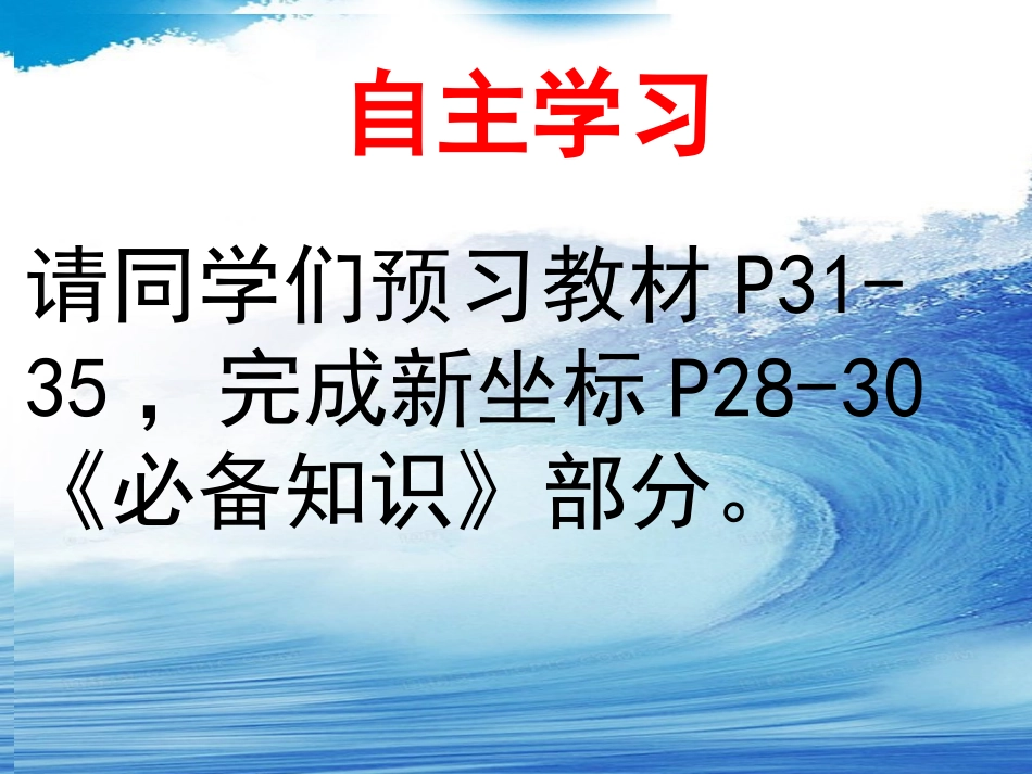 伟大的改革开放课件_第3页
