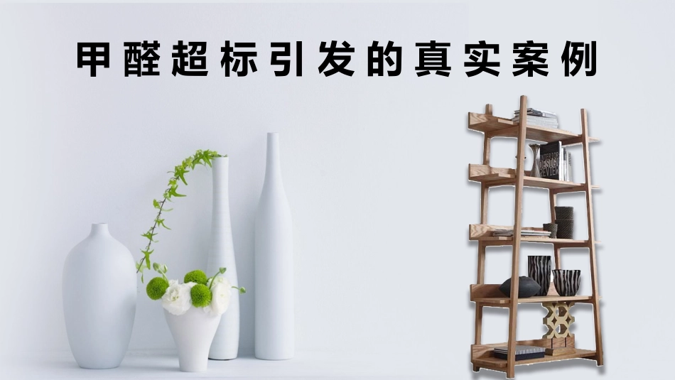 为什么做全铝家居_第1页