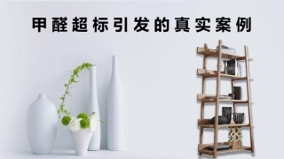 为什么做全铝家居