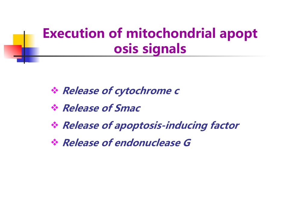 细胞凋亡线粒体途径的调控精_第2页