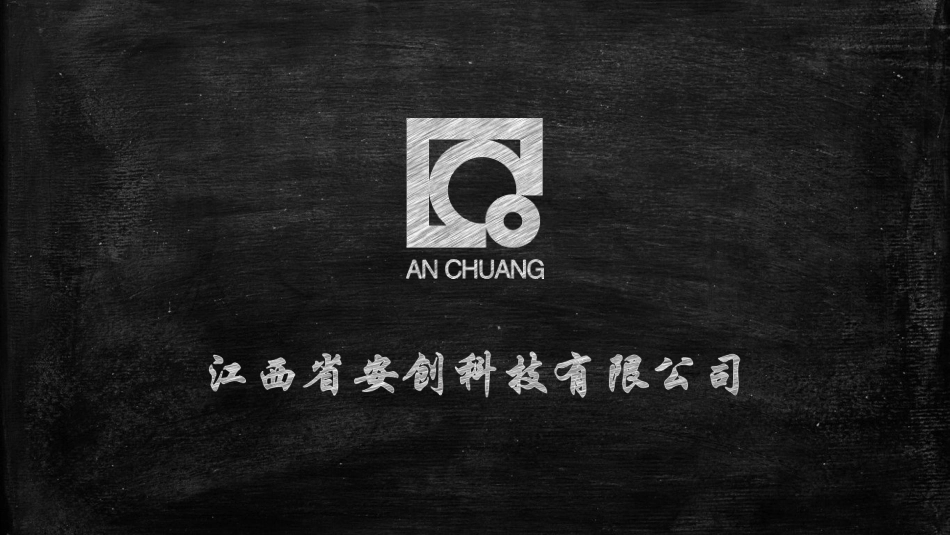 项目部标准化管理_第1页